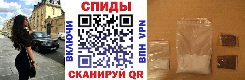 Амфетамин VHQ Чкаловск