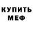 Amphetamine 97% KinoTrailer