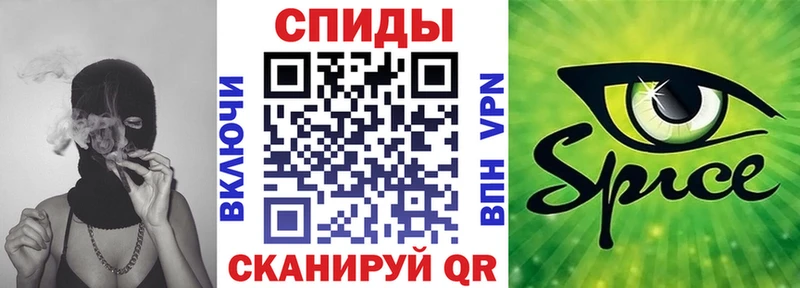 Бутират Butirat  Чкаловск 