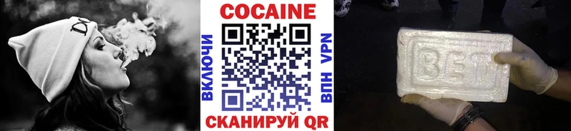 COCAIN Эквадор  Чкаловск 