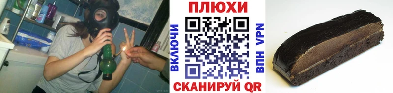магазин    Чкаловск  Гашиш индика сатива 