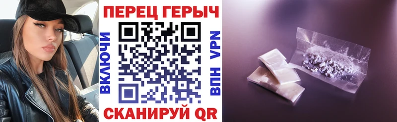 MEGA зеркало  Чкаловск  сайты даркнета состав  продажа наркотиков  Героин хмурый 