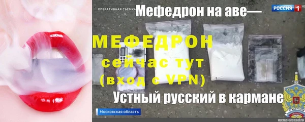 трава Абинск
