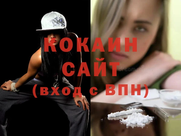 трава Абинск
