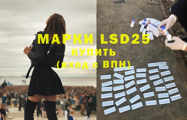 трава Абинск