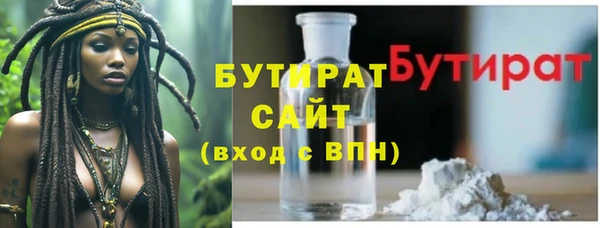 ПСИЛОЦИБИНОВЫЕ ГРИБЫ Абдулино