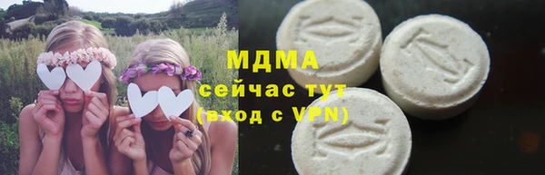 ПСИЛОЦИБИНОВЫЕ ГРИБЫ Абдулино