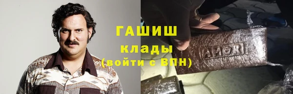 ПСИЛОЦИБИНОВЫЕ ГРИБЫ Абдулино