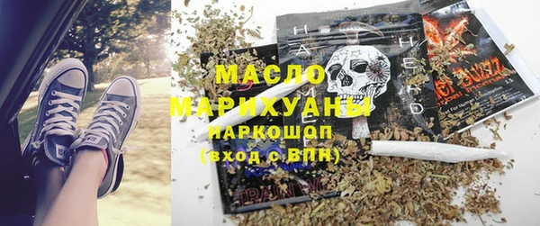 ПСИЛОЦИБИНОВЫЕ ГРИБЫ Абдулино