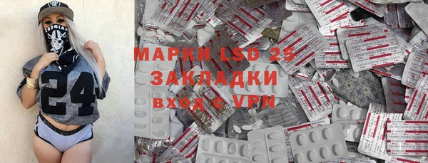 ПСИЛОЦИБИНОВЫЕ ГРИБЫ Абдулино