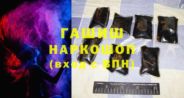 ПСИЛОЦИБИНОВЫЕ ГРИБЫ Абдулино
