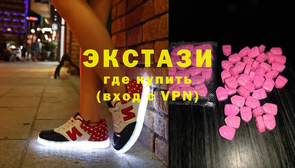 ПСИЛОЦИБИНОВЫЕ ГРИБЫ Абдулино
