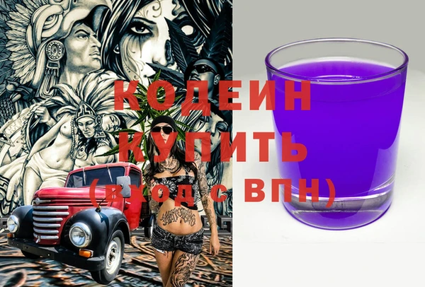 трава Абинск