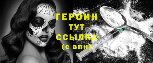 ПСИЛОЦИБИНОВЫЕ ГРИБЫ Абдулино