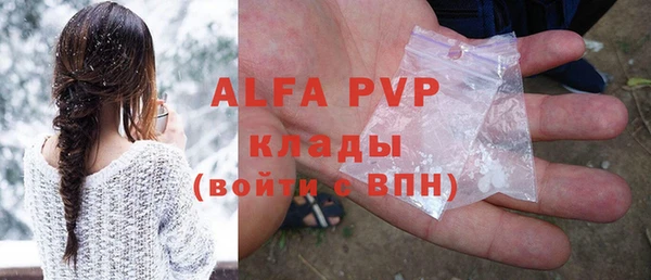 ПСИЛОЦИБИНОВЫЕ ГРИБЫ Абдулино