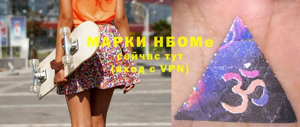 прущая мука Абаза