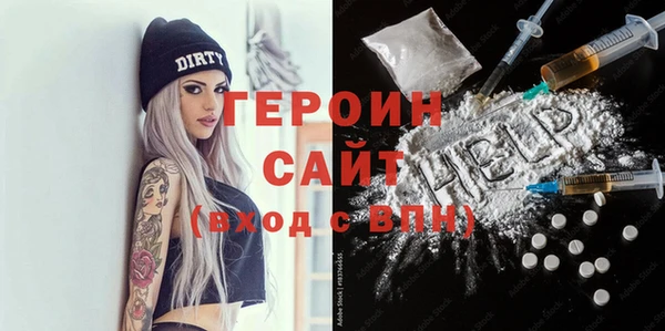 трава Абинск