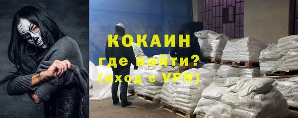 трава Абинск