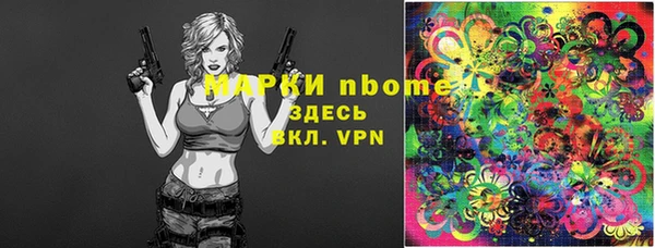 ПСИЛОЦИБИНОВЫЕ ГРИБЫ Абдулино