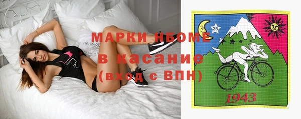 ПСИЛОЦИБИНОВЫЕ ГРИБЫ Абдулино