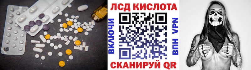 LSD-25 экстази кислота  хочу   мориарти Telegram  Чкаловск 