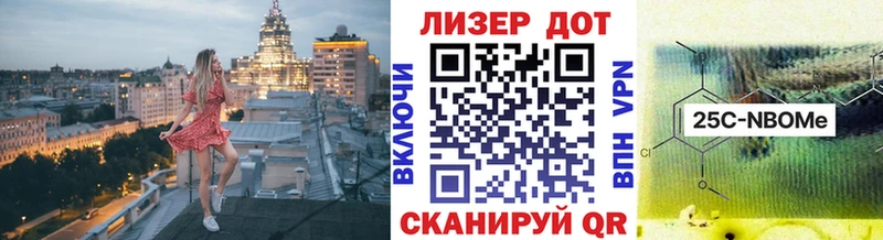 как найти закладки  Чкаловск  Марки NBOMe 1,5мг 