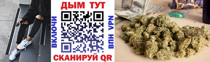 МЕГА ссылка  Чкаловск  Конопля OG Kush 